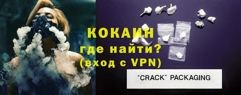 shop телеграм  ОМГ ОМГ онион  Cocaine FishScale  Моздок  как найти закладки 