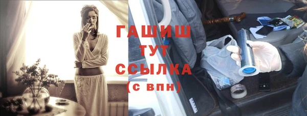 бутик Бугульма