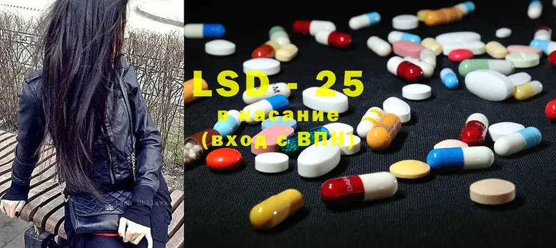 Лсд 25 экстази ecstasy  сколько стоит  Моздок 